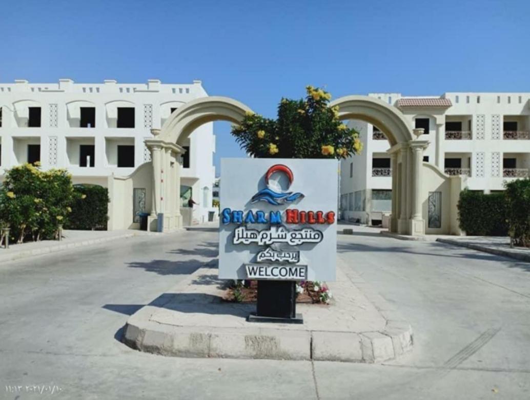 Apartament Sharm Hills Zewnętrze zdjęcie